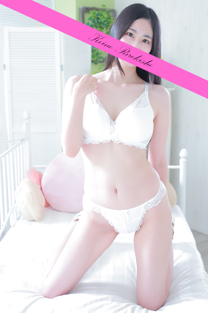 みゆき