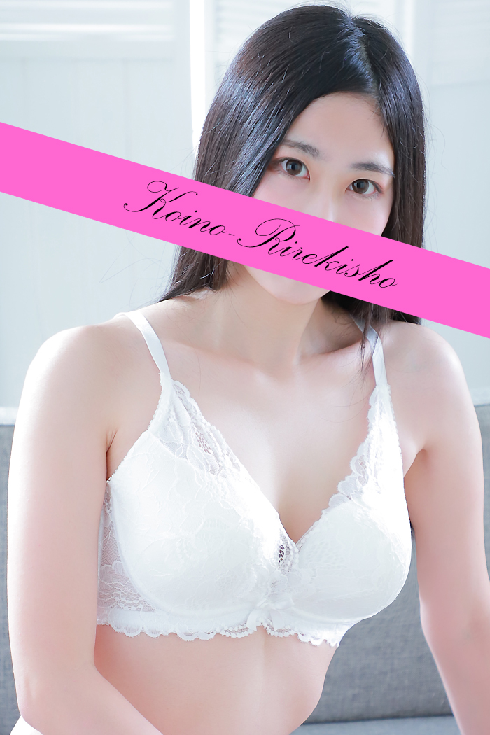 みゆき