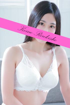 みゆき