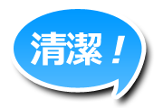 おすすめ